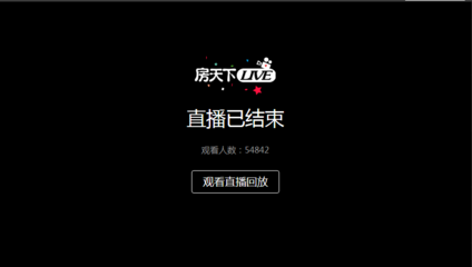 看直播拿獎品天正·壹號院直播八分鐘大轉(zhuǎn)盤獲獎名單公布