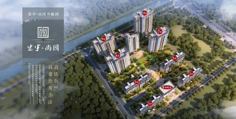 衡水宏宇尚園建設進度?五證齊全準現(xiàn)房!