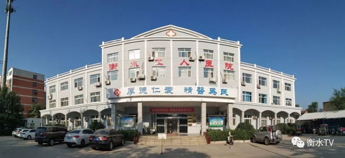 衡水路北1家醫(yī)院停止營業(yè) 衡水七旬老人騎車迷路,竟騎到了石家莊