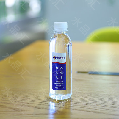 歡迎#衡水市房地產(chǎn)開發(fā)訂制怡寶#瓶裝山泉水360ML