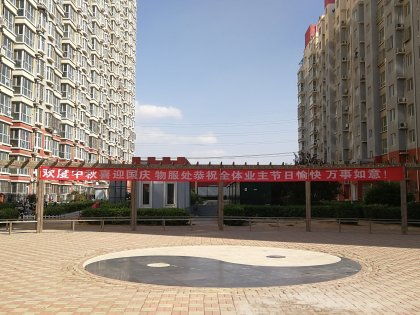 伯樂港灣優(yōu)點(diǎn) 不足,伯樂港灣怎么樣,伯樂港灣周邊房產(chǎn)中介經(jīng)紀(jì)人評價 衡水安居客