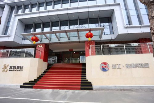 存量改造 從肥皂廠到科技園