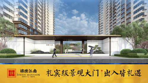 衡水錦繡江南圖片 樣板間 裝修效果圖