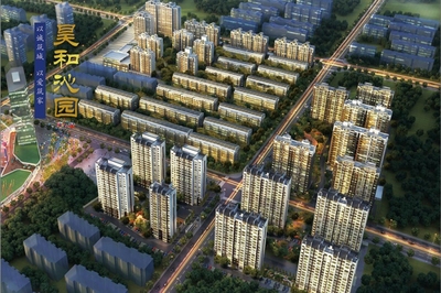 買房先領(lǐng)券 昊和沁園攜手衡水房天下贈萬元優(yōu)惠券