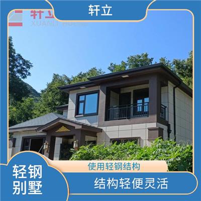 衡水輕鋼別墅未來的趨勢