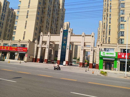 新天地 棗強(qiáng) ,中華東街 衡水新天地 棗強(qiáng) 二手房 租房 房價 衡水安居客