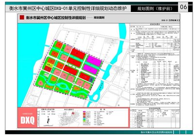 衡水湖部分村莊搬遷到這兒?1區(qū)要解決房地產(chǎn)遺留問(wèn)題,涉及1高中!